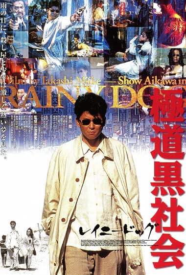 دانلود فیلم Rainy Dog 1997