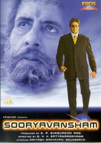 دانلود فیلم Sooryavansham