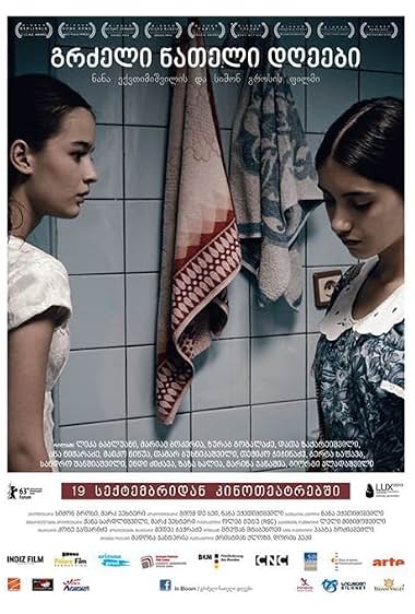دانلود فیلم In Bloom 2013