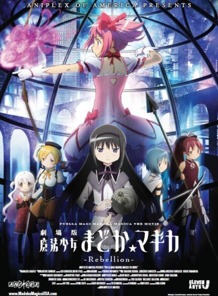 دانلود فیلم Puella Magi Madoka Magica the Movie Part III: The Rebellion Story