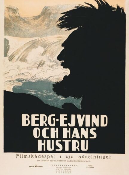 دانلود فیلم The Outlaw and His Wife 1918