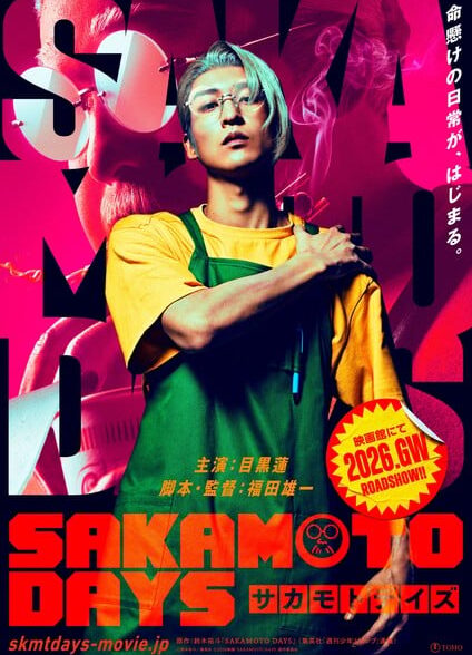 دانلود فیلم Sakamoto Days 2026