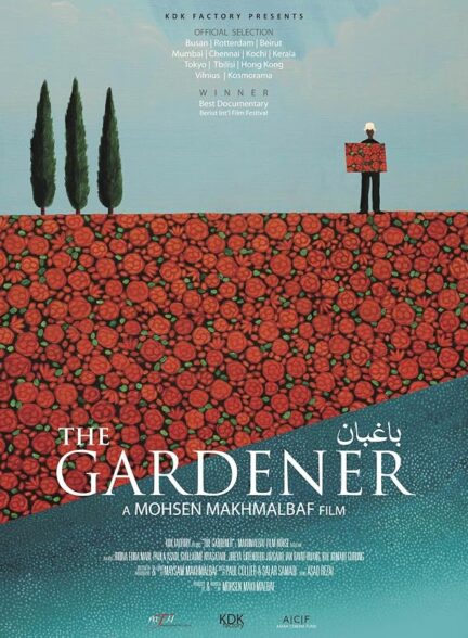 دانلود فیلم The Gardener 2012