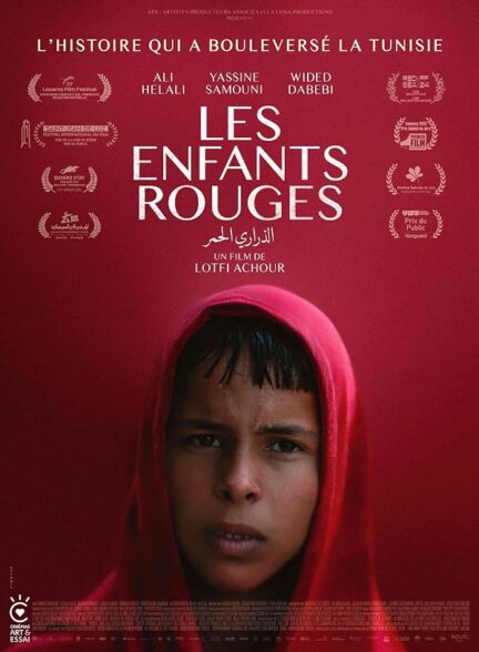 دانلود فیلم Red Path 2024