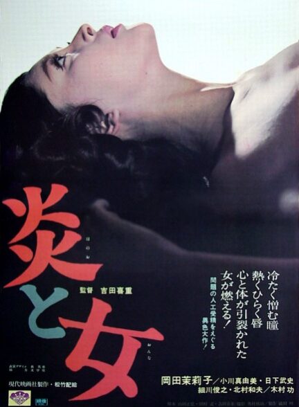 دانلود فیلم Flame and Women 1967