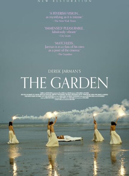دانلود فیلم The Garden 1990