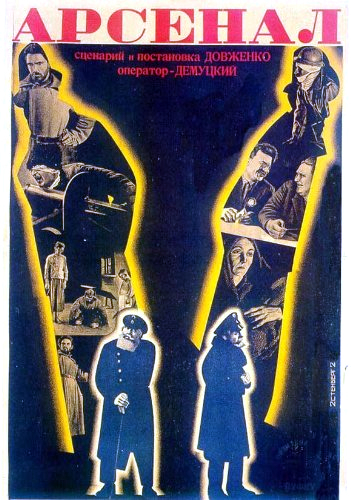 دانلود فیلم Arsenal 1928