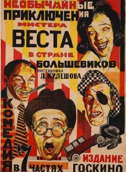 دانلود فیلم The Extraordinary Adventures of Mr. West in the Land of the Bolsheviks 1924