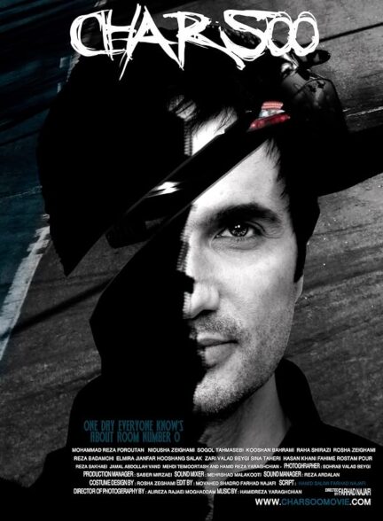 دانلود فیلم Room Number Zero