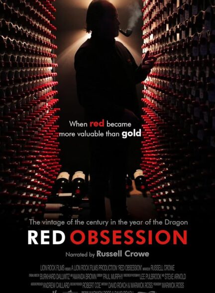 دانلود فیلم Red Obsession 2013