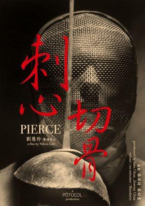 دانلود فیلم Pierce 2024