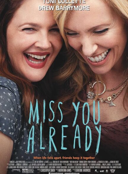 دانلود فیلم Miss You Already