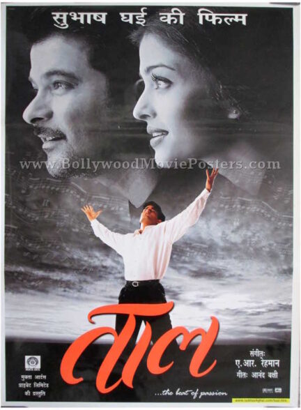 دانلود فیلم Taal 1999