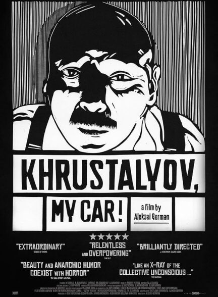 دانلود فیلم Khrustalyov, My Car! 1998