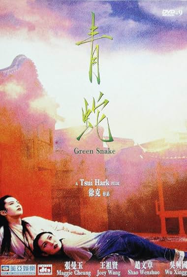 دانلود فیلم Green Snake 1993