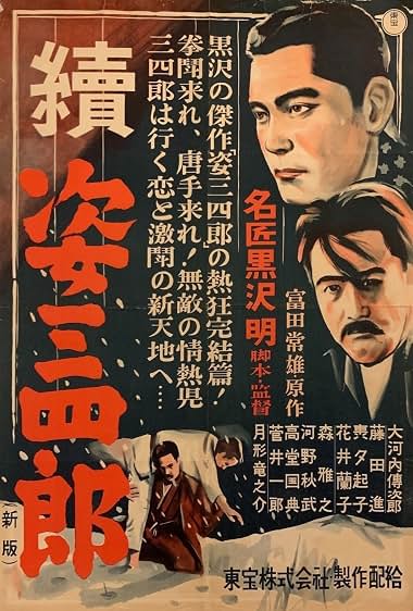 دانلود فیلم Sanshiro Sugata, Part Two