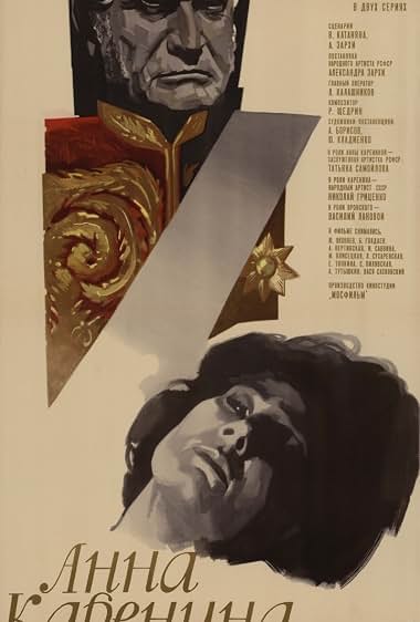 دانلود فیلم Anna Karenina 1967
