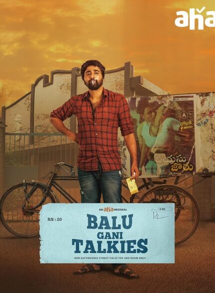 دانلود فیلم Balu Gaani Talkies 2024