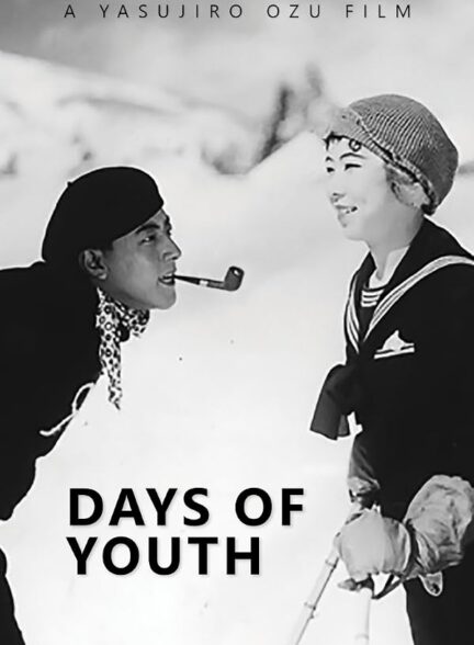 دانلود فیلم Days of Youth 1929