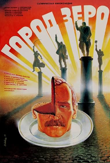 دانلود فیلم Zerograd 1989