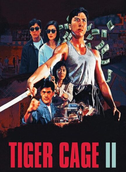 دانلود فیلم Tiger Cage II 1990