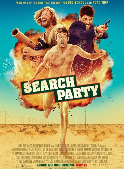 دانلود فیلم Search Party 2014