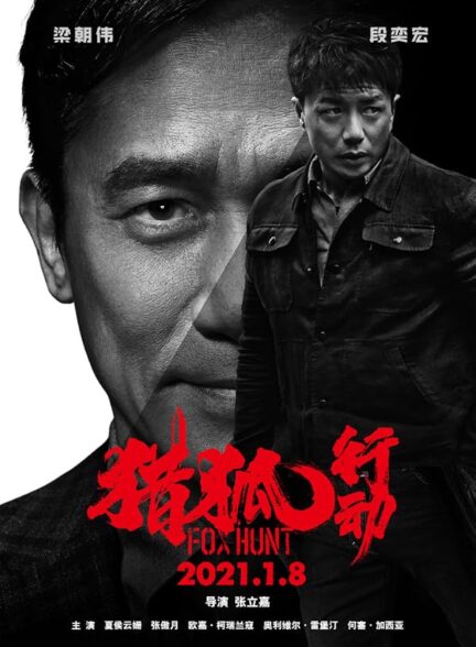 دانلود فیلم Fox Hunt 2025