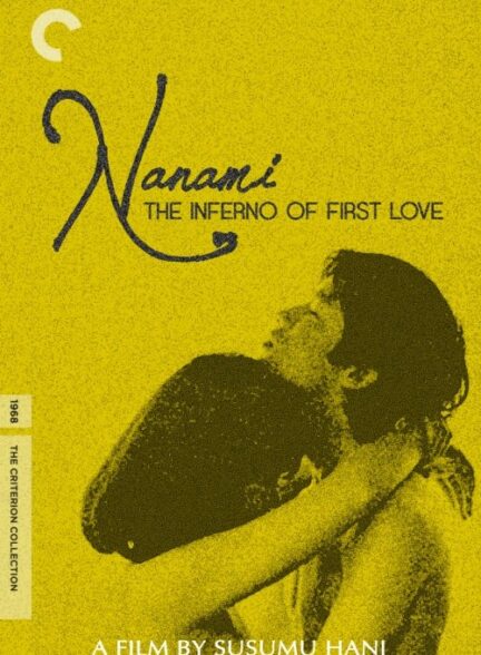 دانلود فیلم Nanami: The Inferno of First Love 1968