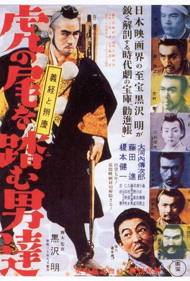 دانلود فیلم The Men Who Tread on the Tiger’s Tail