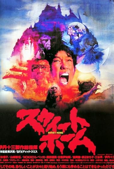 دانلود فیلم Sweet Home 1989