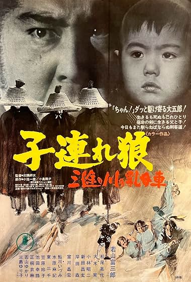 دانلود فیلم Lone Wolf and Cub: Baby Cart at the River Styx 1972