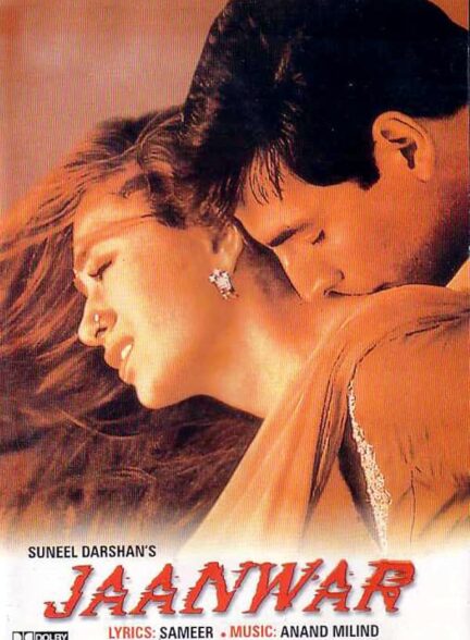 دانلود فیلم Jaanwar 1999