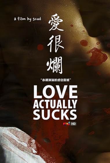 دانلود فیلم Love Actually… Sucks! 2012