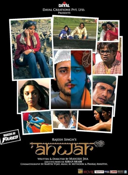 دانلود فیلم Anwar 2007