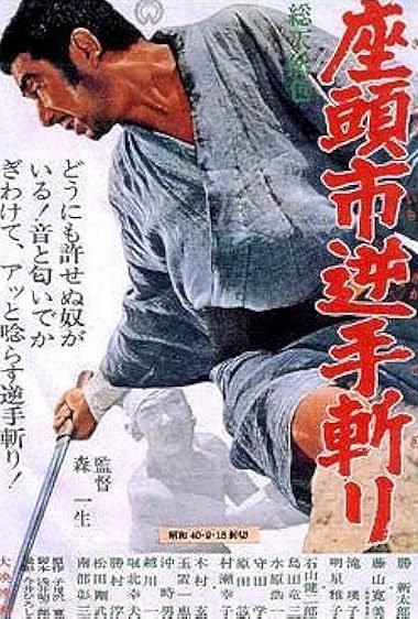 دانلود فیلم Zatoichi and the Doomed Man