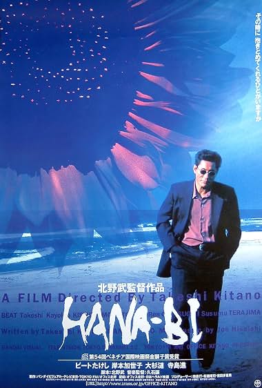 دانلود فیلم Fireworks 1997