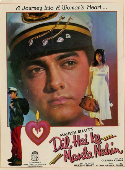 دانلود فیلم Dil Hai Ki Manta Nahin 1991