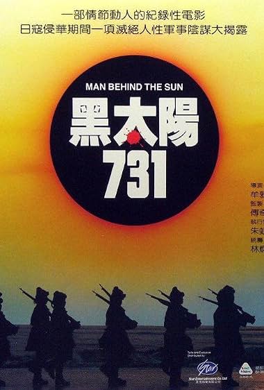 دانلود فیلم Man Behind the Sun 1988