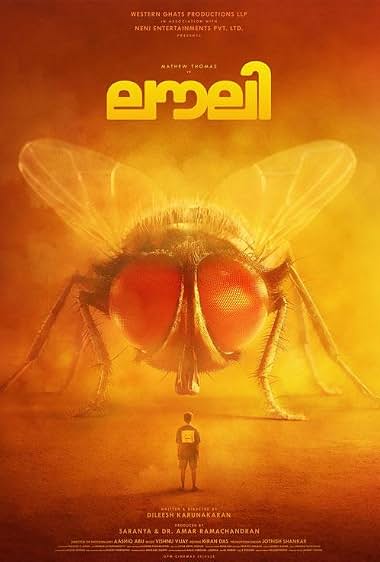 دانلود فیلم Lovely 2025