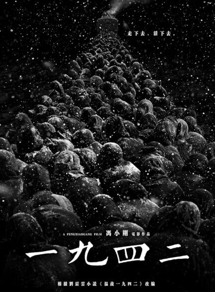 دانلود فیلم Back to 1942