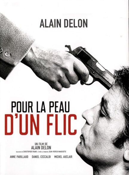 دانلود فیلم To Kill a Cop 1981