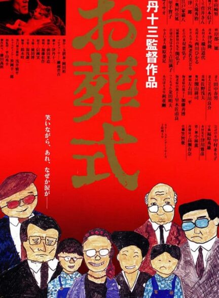 دانلود فیلم The Funeral 1984
