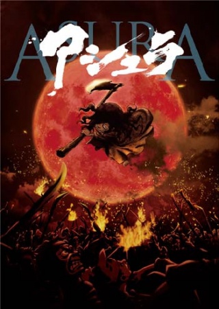 دانلود فیلم Asura 2012