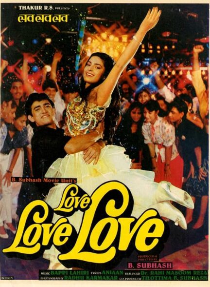 دانلود فیلم Love Love Love 1989