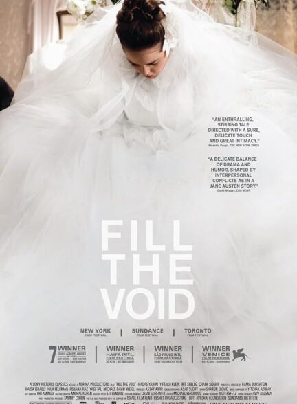 دانلود فیلم Fill the Void 2012