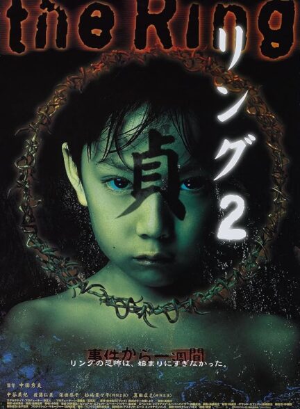 دانلود فیلم Ring 2