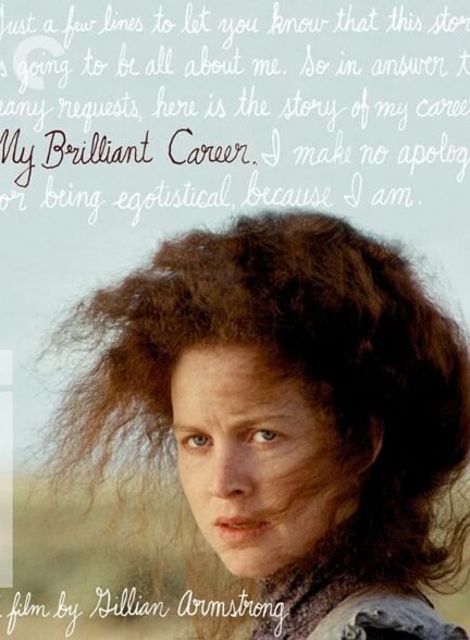 دانلود فیلم My Brilliant Career 1979