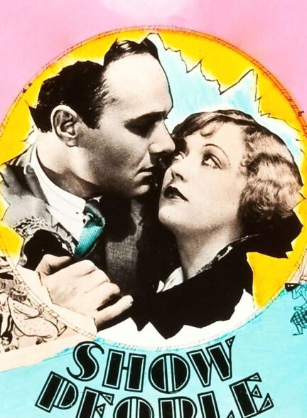 دانلود فیلم Show People 1928
