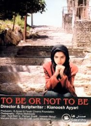 دانلود فیلم To Be or Not to Be 1999