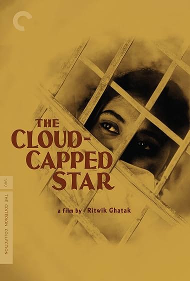 دانلود فیلم The Cloud-Capped Star 1990